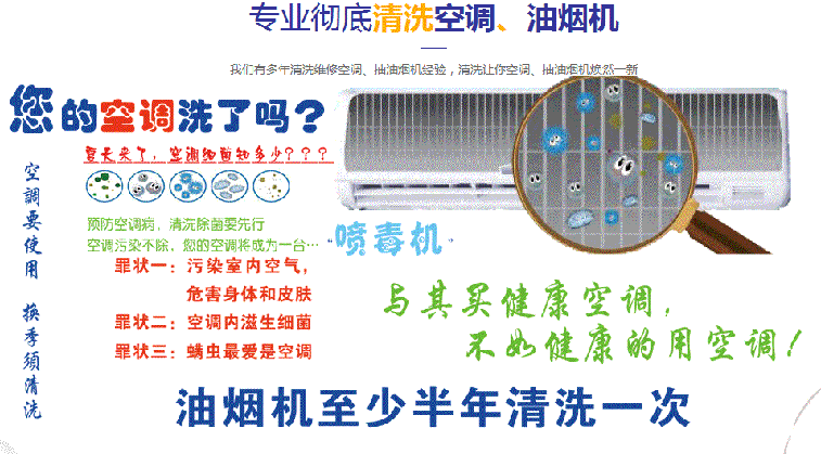 山西空调维修售后服务中心电话在哪里找